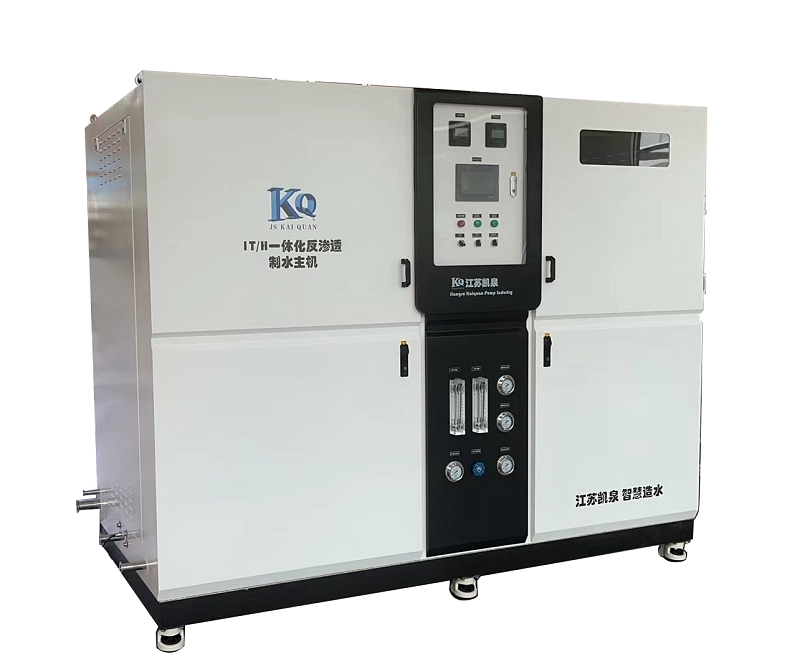 IT/H一体化反渗透制水主机