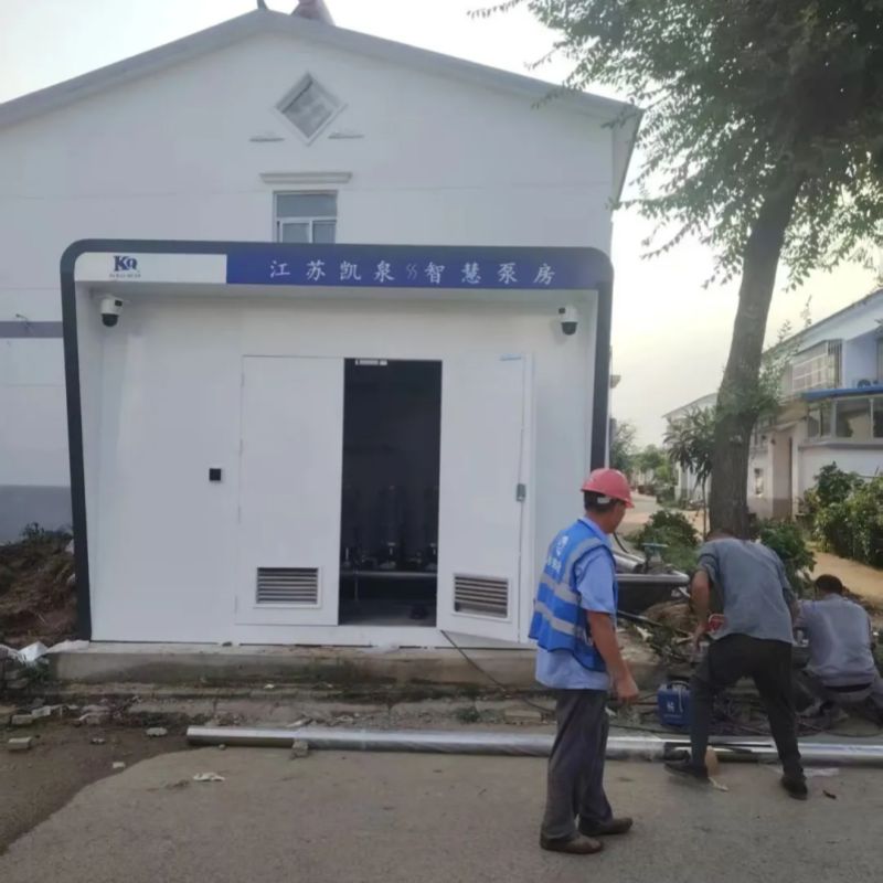 江苏凯泉一体化智慧泵房,让每滴水都会思考