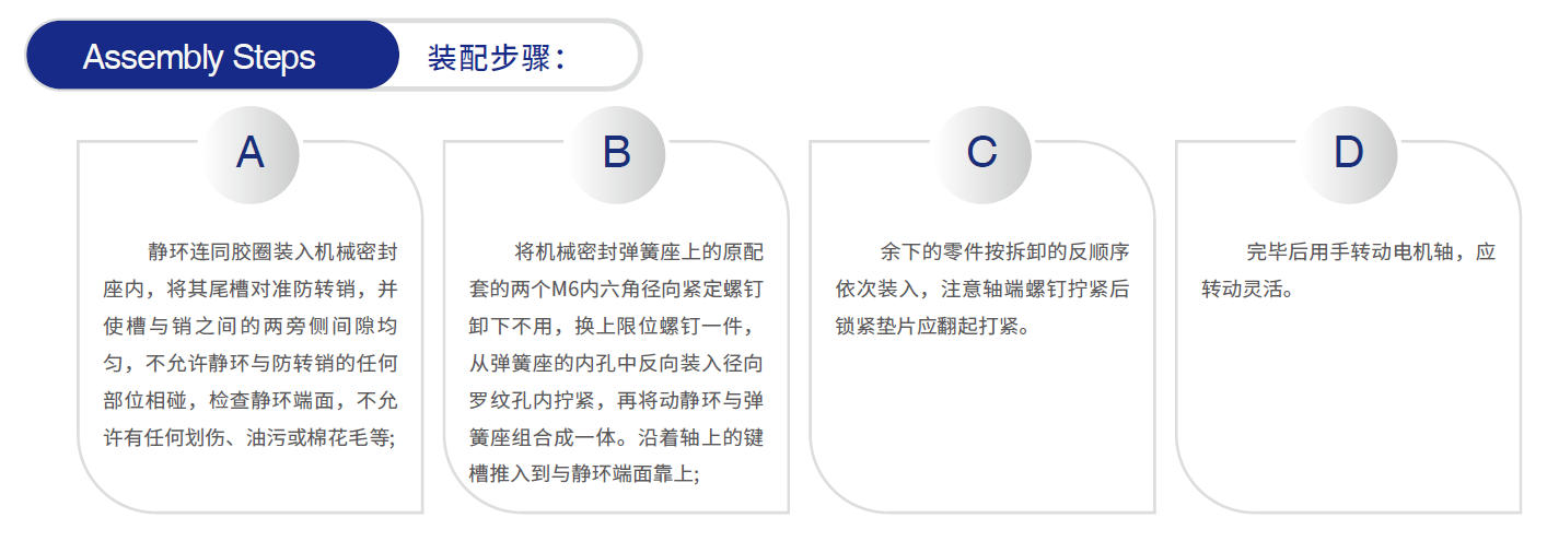 立式单级离心泵拆解及安装使用说明