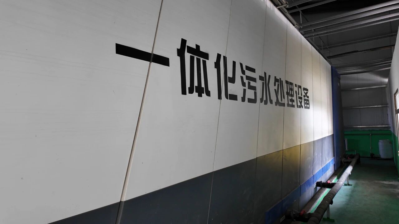 江苏凯泉一体化污水处理设备助力万户堡打造“清流绕户”新生态